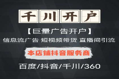 百度竞价托管：企业营销案例解析