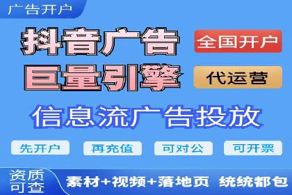 信息流广告优化案例：效果翻倍