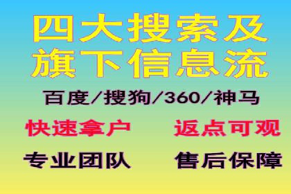 案例分享：今日头条信息流广告的成功之道