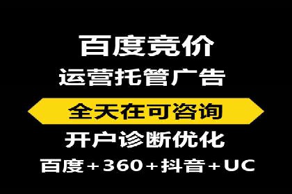 企业在选择sem代运营公司的决策过程与效果