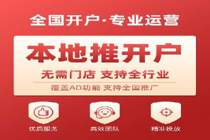 百度竞价个人开户实战案例：小成本大回报的广告策略